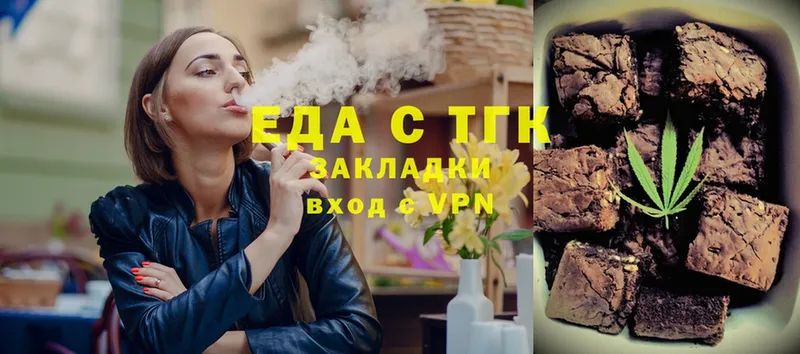 Canna-Cookies конопля  где продают   Ревда 