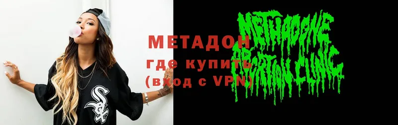 Метадон methadone  продажа наркотиков  MEGA ТОР  Ревда 